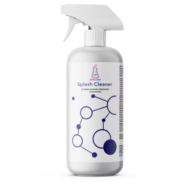 Любовь и Химия Splash Cleaner, флакон 500 мл — универсальный очиститель