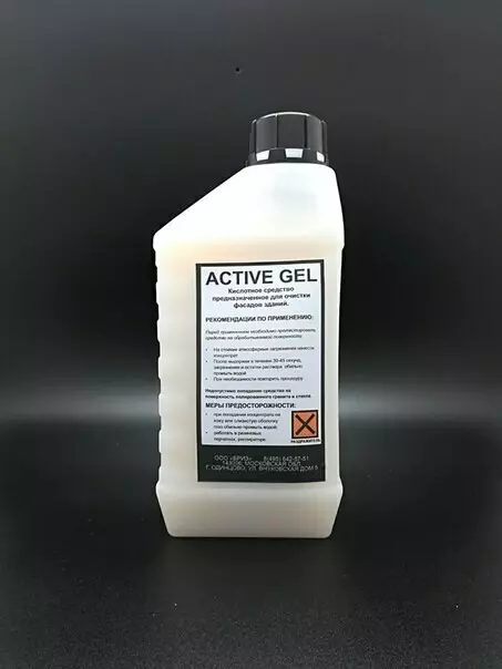 Бриз ACTIVE GEL — для фасадов