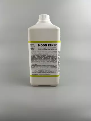 Бриз MOON RINSE, флакон 500 мл — ополаскиватель