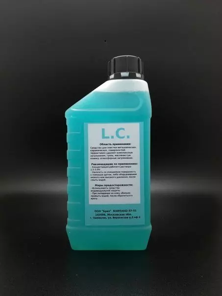 Бриз LC-1 — для фасадов