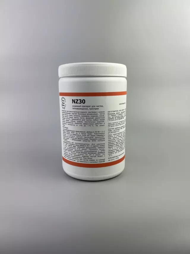 Бриз NZ30 (энзо 30), банка 0,8 кг — энзимный преспрей