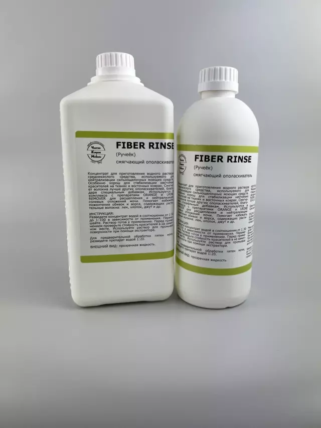 Бриз FIBER RINSE (Ручеёк) — ополаскиватель