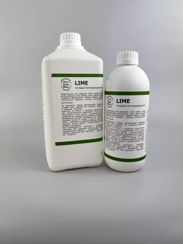 Бриз LIME, флакон 500 мл — от жира, краски, жвачки