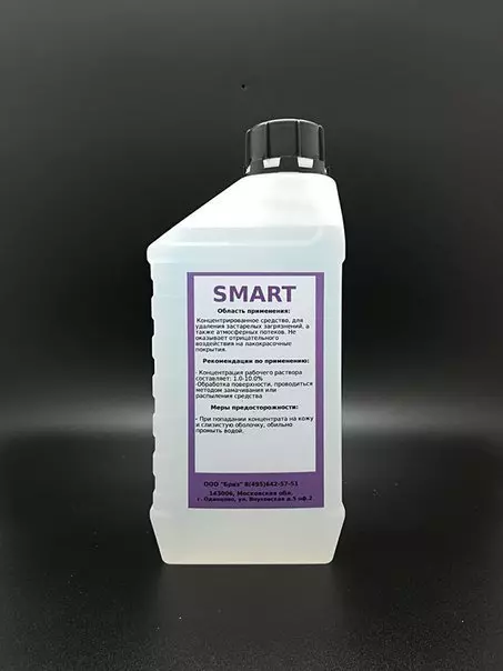 Бриз SMART — для фасадов