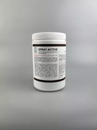 Бриз SPRAY ACTIVE, банка 1 кг — от кофе и чая