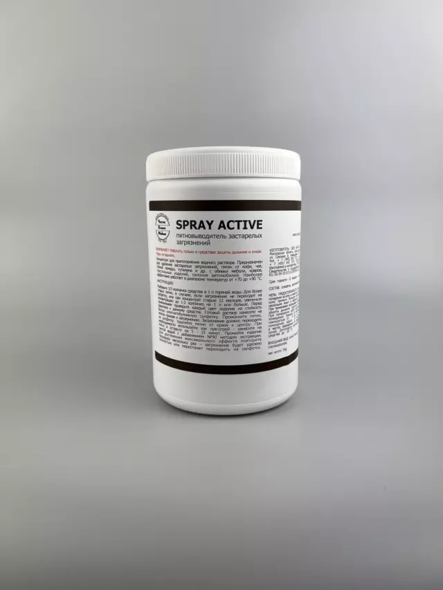Бриз SPRAY ACTIVE, банка 1 кг — от кофе и чая