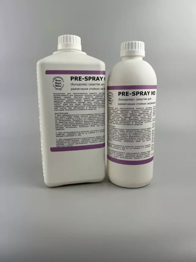 Бриз PRE-SPRAY HD, флакон 500 мл — преспрей