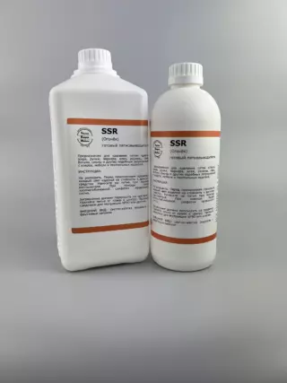 Бриз SSR (SOLVENT STAIN REMOVER), флакон 500 мл — от жира, краски, жвачки