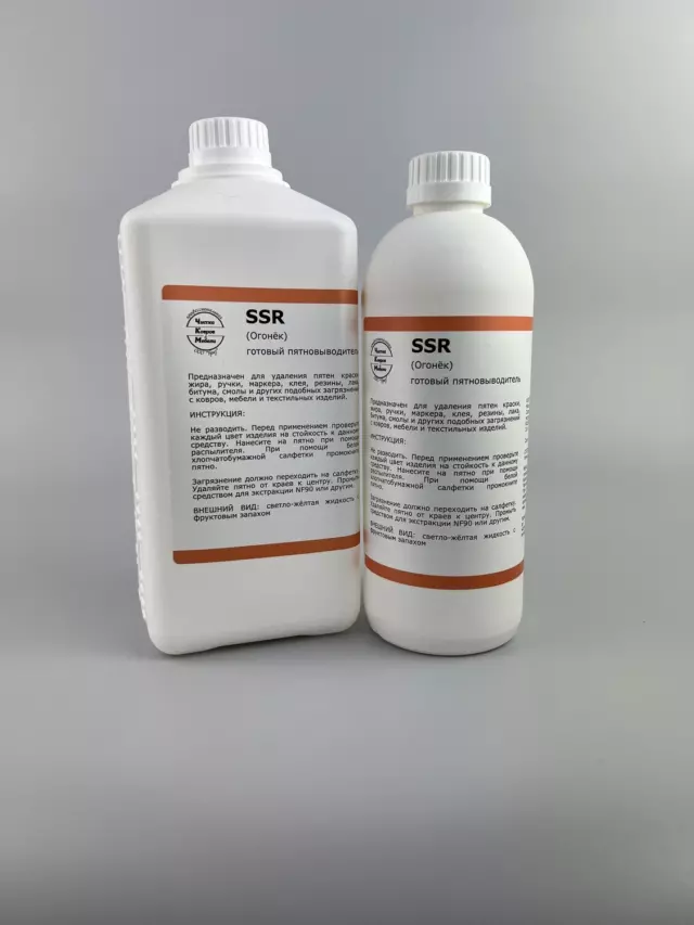 Бриз SSR (SOLVENT STAIN REMOVER), флакон 500 мл — от жира, краски, жвачки