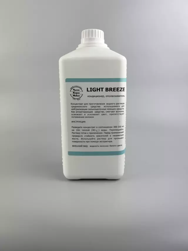 Бриз LIGHT BREEZE — ополаскиватель