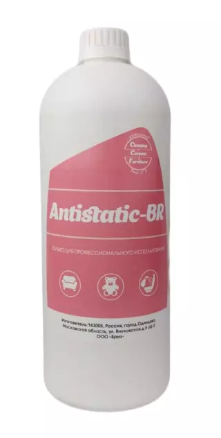 Бриз ANTISTATIC, бутылка 1 л — антистатик